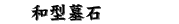 a^