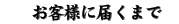 qlɓ͂܂