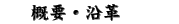 TvEv