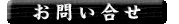 ₢